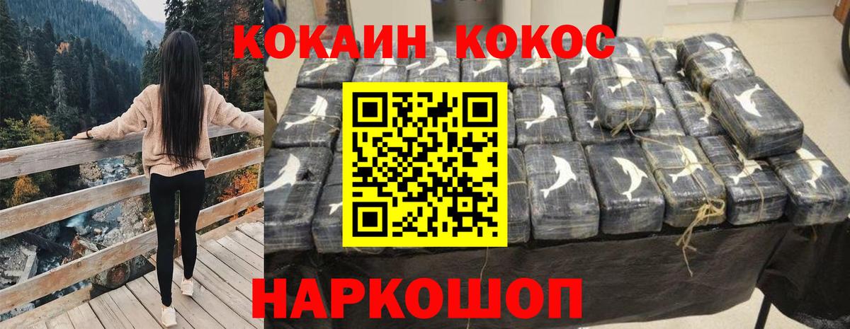 Якутск  Кокаин 98%  Вход с VPN 