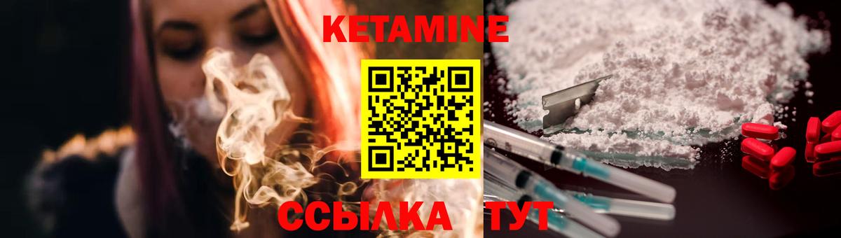 Кетамин VHQ  мориарти как зайти  Якутск  Вход с VPN 