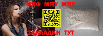 стафф Кимры