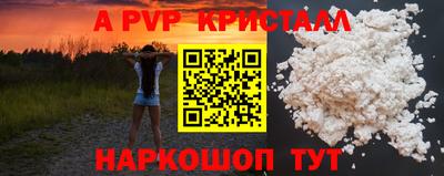 прущие крисы Кинель
