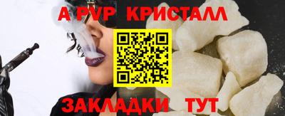 стафф Кимры