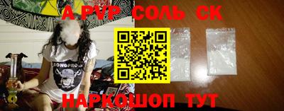 стафф Кимры