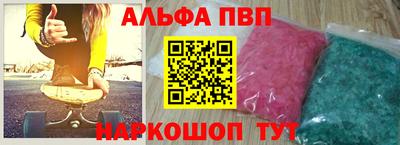стафф Кимры