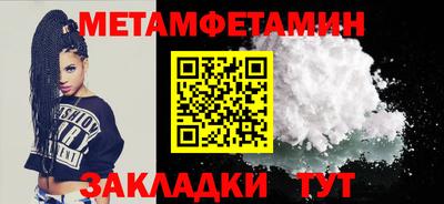 стафф Кимры