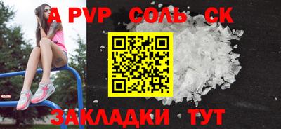 гидропоника Кингисепп