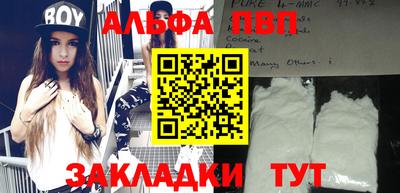 прущие крисы Кинель