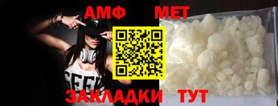 стафф Кимры