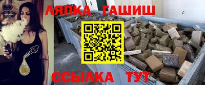 гидропоника Кингисепп