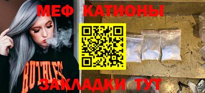 стафф Кимры