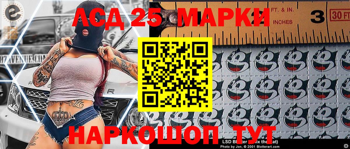 Марки NBOMe 1,5мг  Вход с VPN  Марки NBOMe 1,5мг  купить наркотики цена  Якутск  Наркотические марки 