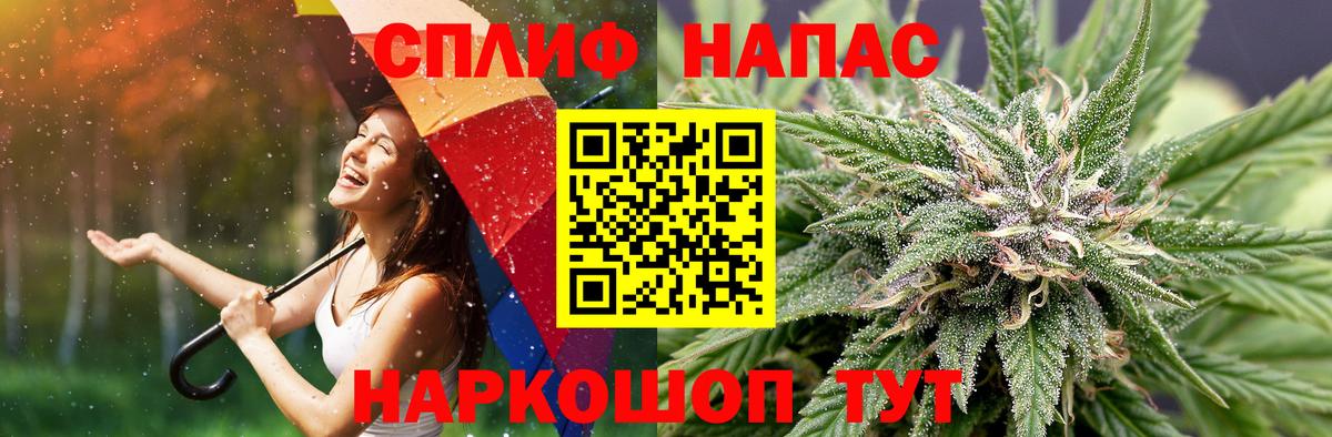 Канабис ГИДРОПОН Якутск