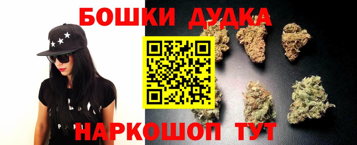 Канабис Bruce Banner  Канабис LSD WEED  Бошки марихуана Bruce Banner  Якутск  Вход с VPN  Канабис White Widow 